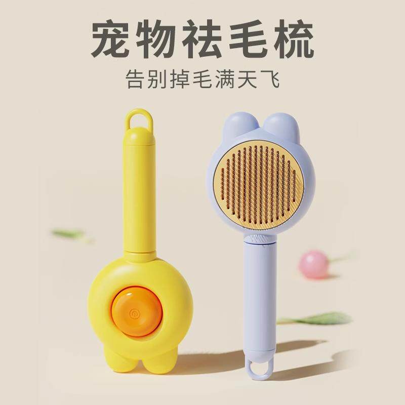 Cat comb to float hair comb brush roll cat artifact long hair open knot massage comb dog hair hair removal cat supplies