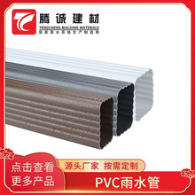 PVC��ˮ�� �e�������ˮ�� �ܲ���ˮ�� �����⠝����