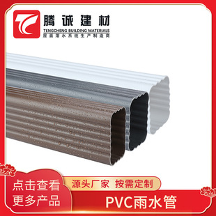UPVC��ˮ�� �e�������ˮ�� upvc�ܲ���ˮ�� �����⠝����