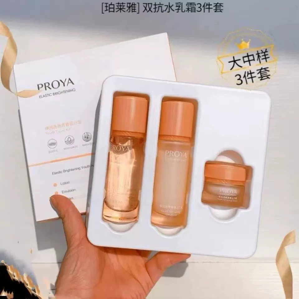 Perreal Double Anti-laning Water Cream