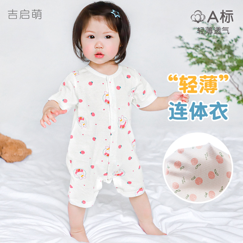 Baby camiseta de manga corta, pijamas delgados de algodón recién nacido, ropa de verano para niños, niñas y niños, ropa de bebé