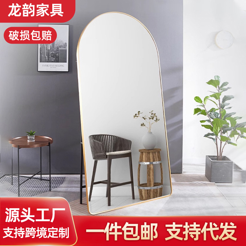 ins全身镜女家用落地镜卧室穿衣镜服装店大镜子试衣镜立式玻璃