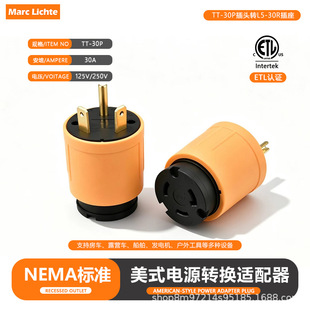 ���I������ʽ�����B����30A��ҎTT-30R���^�DL5-30R�����Դ�D