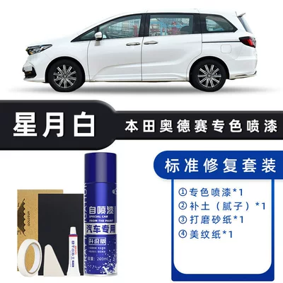 White Paint Car Paint Surface – Avtomobil boya qələmləri - color-classification-xingyue-white-standard-repair-send-soil-simple-tools