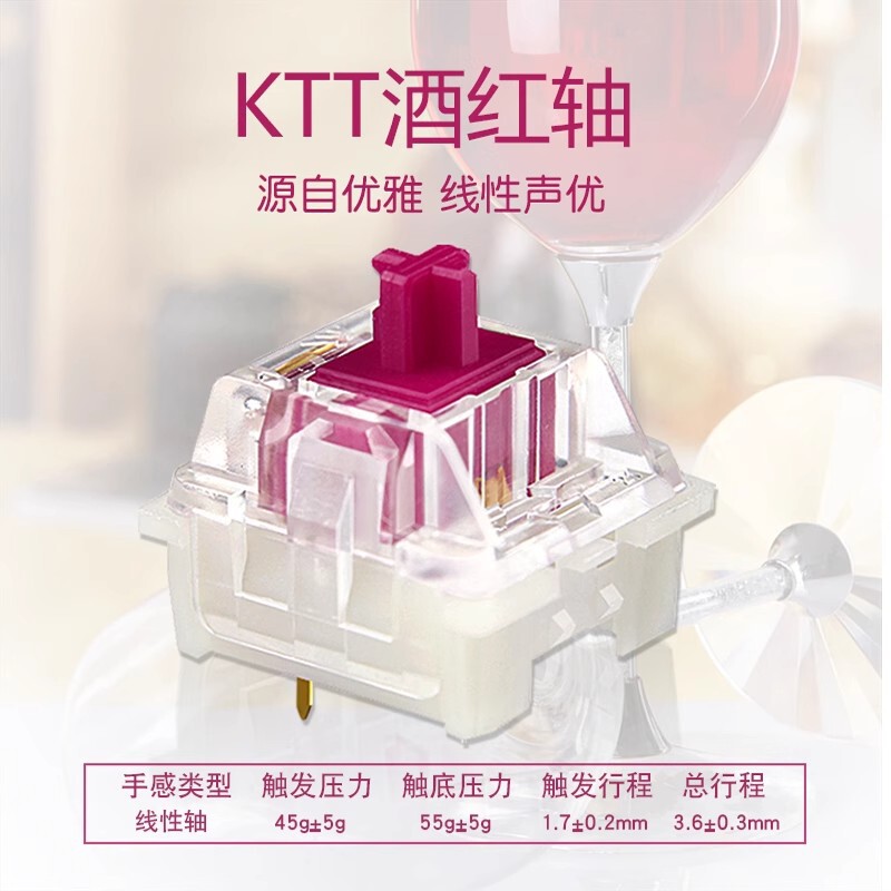 Ktt Red Wine Contech Wine Red Factory Run Spring Classic Mahjong Sound Hifi Linear Axis Hot-Swappable Ktt Red Wine Contech Wine Red Factory Run Spring Classic Mahjong Sound Hifi Linear Axis Hot-Swappable