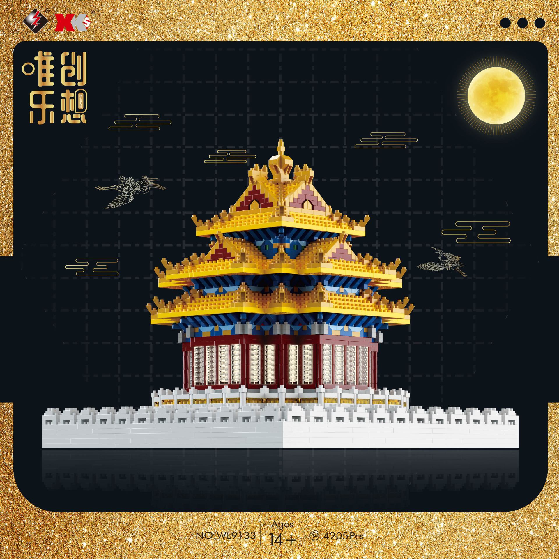 9133_gai-2_画板 1.jpg