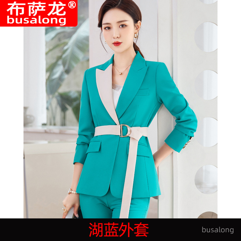 레이크 블루 탑