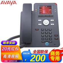 ������(Avaya)3PCC SIP�f�hIP�Ԓ�C �����k���W�j�ͷ�Ԓ��������