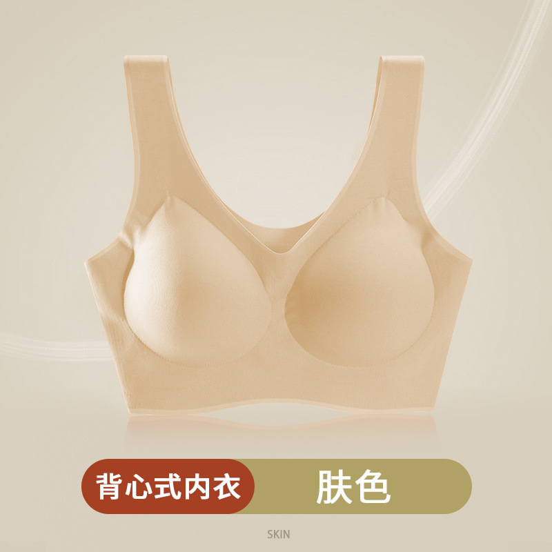 Bra gordo MM taza fija completa sin costuras y sin talla ropa interior femenina reunida sensación desnuda almohadilla para el pecho sin desmontaje tipo pieza sin anillo de acero