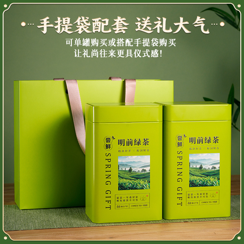 九宫格明前绿茶茶叶罐铁罐空礼盒精品高档半斤一斤装密封茶叶空罐