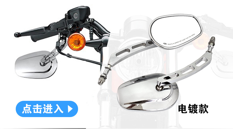 Cross-border best-selling Harley motorcycle retro model rearview mirror 883 Big Glide rearview mirror reflector