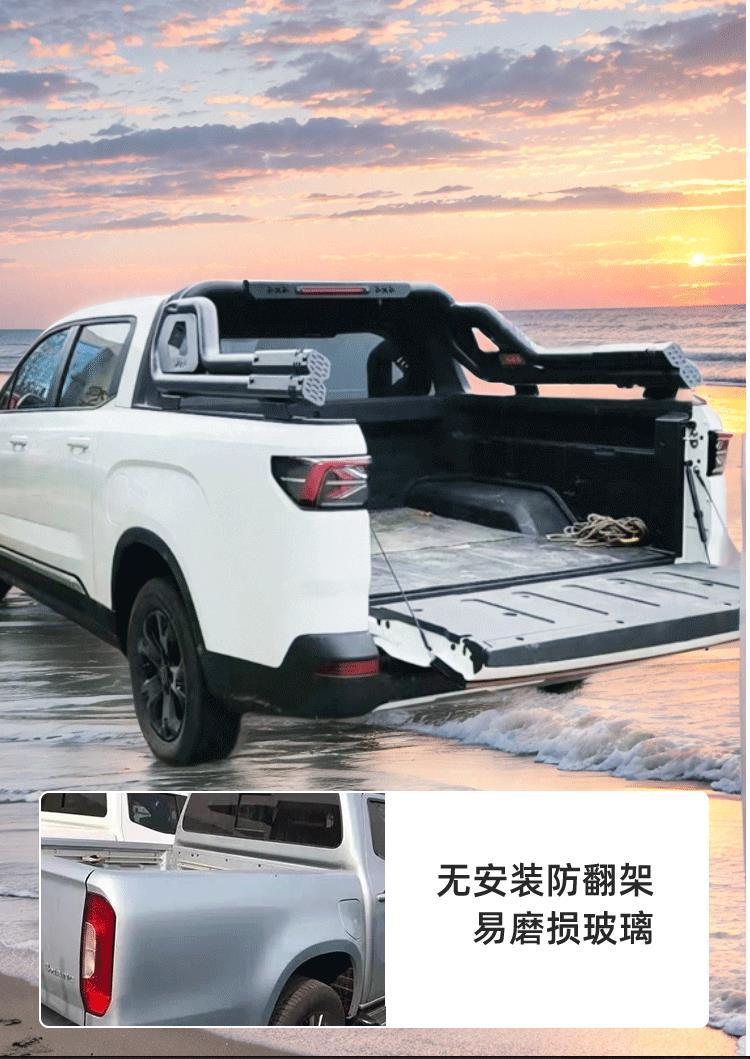 Geely Radar Pickup Truck Gantry Modified Bucket Decorative Cargo Box Rack Luggage Rack with Carriage Anti-turning Rack Only