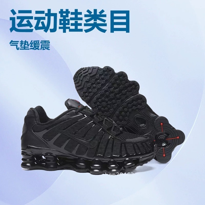 Putian Shox zapatos de elevación de aire amortiguado transfronterizo TL comercio exterior 13 columnas zapatos deportivos para hombres y mujeres zapatos de carrera casuales