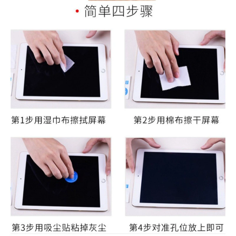 Подходит для защитного стекла Amazon Kindle Paperwhite Colorsoft 2024 Reader