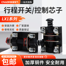 �г��_�PLX1-01K���LX1��500V�~�|�c02K㊴�6A��λ���_̤о��11K