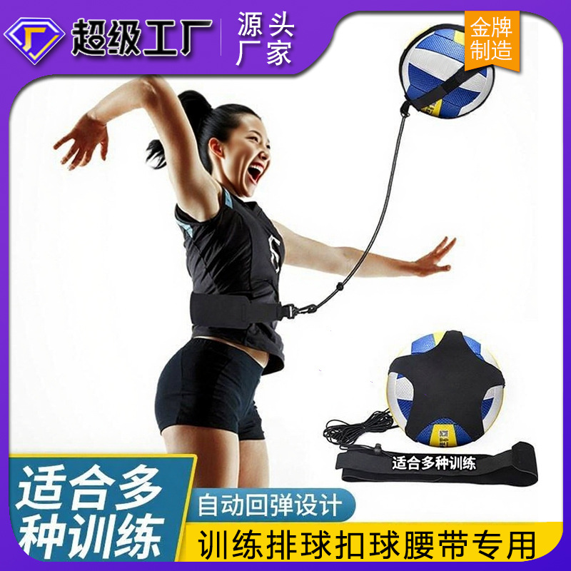 Volleyball Trainer for Children and Adults, Volleyball Spike Ball with Auxiliary Device, Adjustable Practice Passing Arm Swing