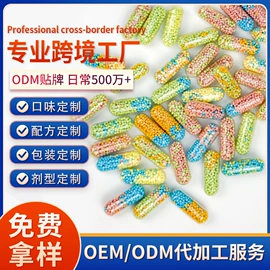 复合保健产品;软糖;保健食品