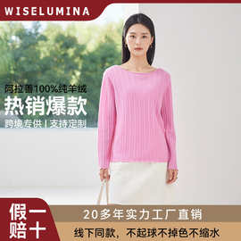 纯羊绒打底衫女新款毛衣冬季纯色圆领羊绒针织衫高颜值