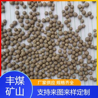 化肥混惨颗粒  优质膨润土颗粒厂家  化肥农药载体颗粒