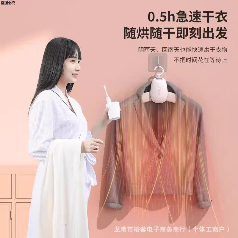 Portable Drying Rack, Shoe Dryer, Smart Home Small Dryer, Warm Air Dryer, Business Trip Artifact