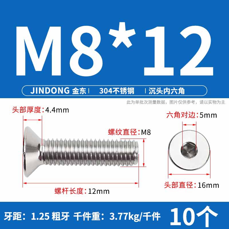 304ステンレス製の六角穴付きネジの六角穴付きボルトdin7991ねじm 4m 6m 8m 10m 12|undefined