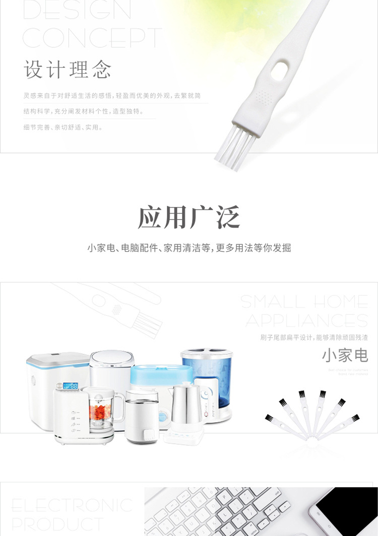 002-白白详情_02.jpg