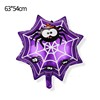 Big cartoon balloon, ghost layout, halloween, new collection