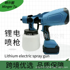 卸売クロスボーダーハンドヘルドリチウム電気スプレーガンワイヤレスリチウム電気スプレーツール家庭用リチウム電気スプレーガンポット