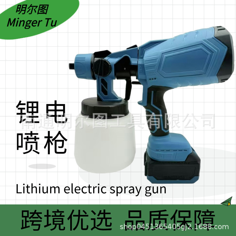 卸売クロスボーダーハンドヘルドリチウム電気スプレーガンワイヤレスリチウム電気スプレーツール家庭用リチウム電気スプレーガンポット|undefined