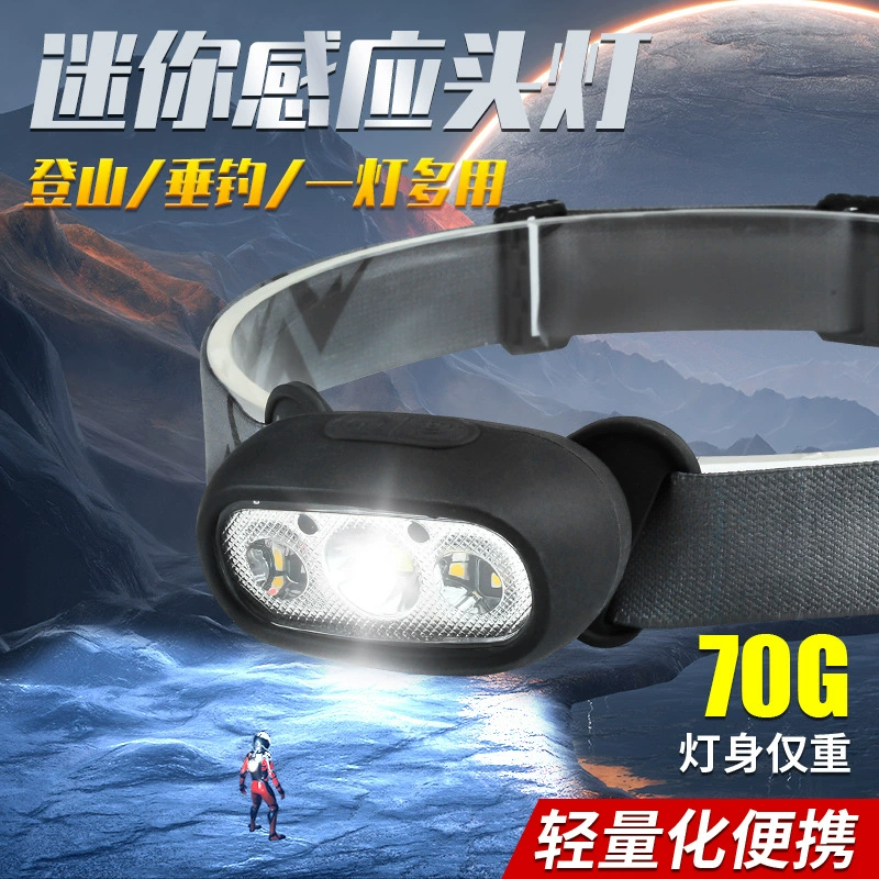 Трансграничные горячие продажи мини-индукционные фары новые портативные зарядные полевые кемпинг езда фары