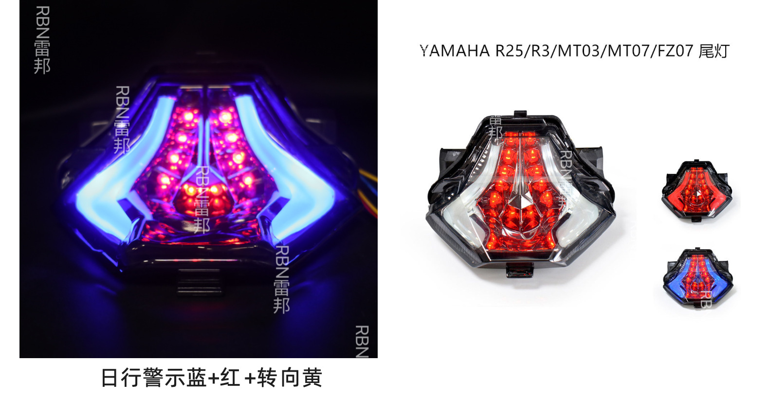 New Yamaha R3 R25 R15Z LED tail light brake light flash light turn signal motorcycle modification