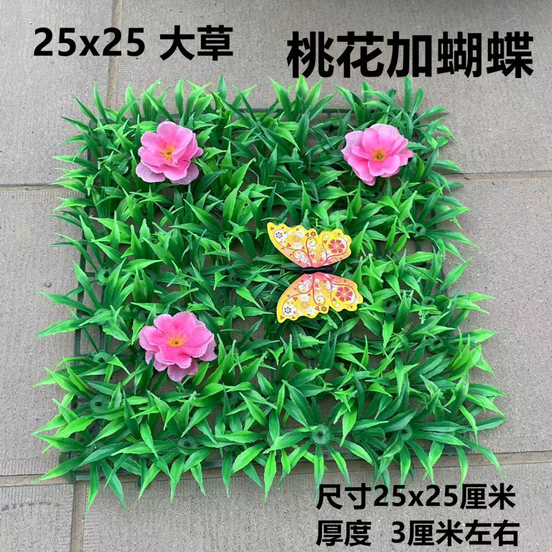 Césped artificial césped grande con cinturón de flores mariposa artificial césped plástico artificial flores falsas y plantas ventana balcón decoración hierba falsa