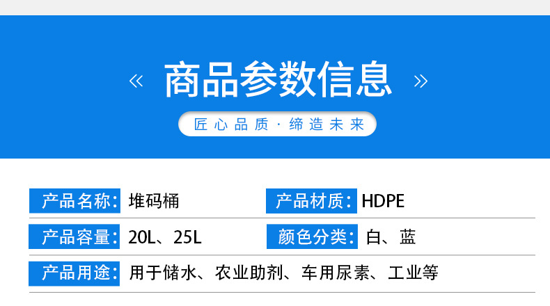 详情页定稿_05