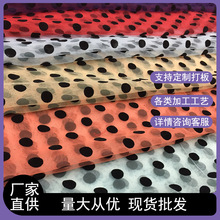 特密美国网植绒1.5公分波点网纱布加密欧根纱网眼布裙纱女装面料