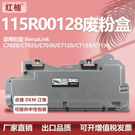 硒鼓、粉盒;其他耗材;碳粉