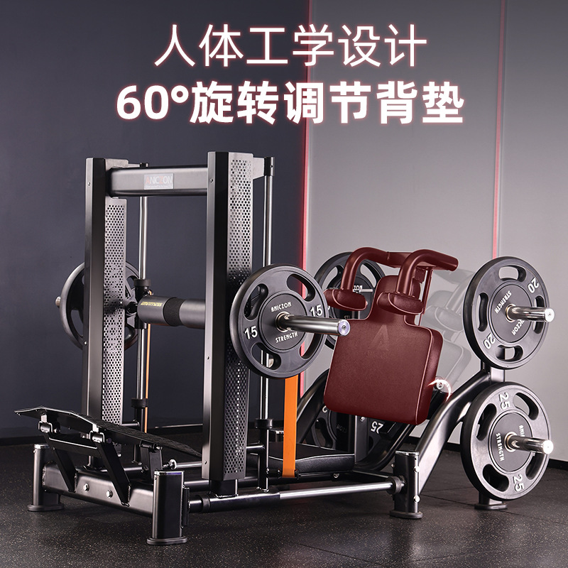 Smith máquina comercial de empuje de cadera de mujer, entrenador de cadera 3D, entrenador de cadera, gimnasio privado, dispositivo de entrenamiento de cadera y piernas.