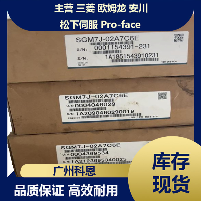 安川马达SGMGH-30A2A-YR35 SGMGH-30ACA2B SGMGH-30A2A21