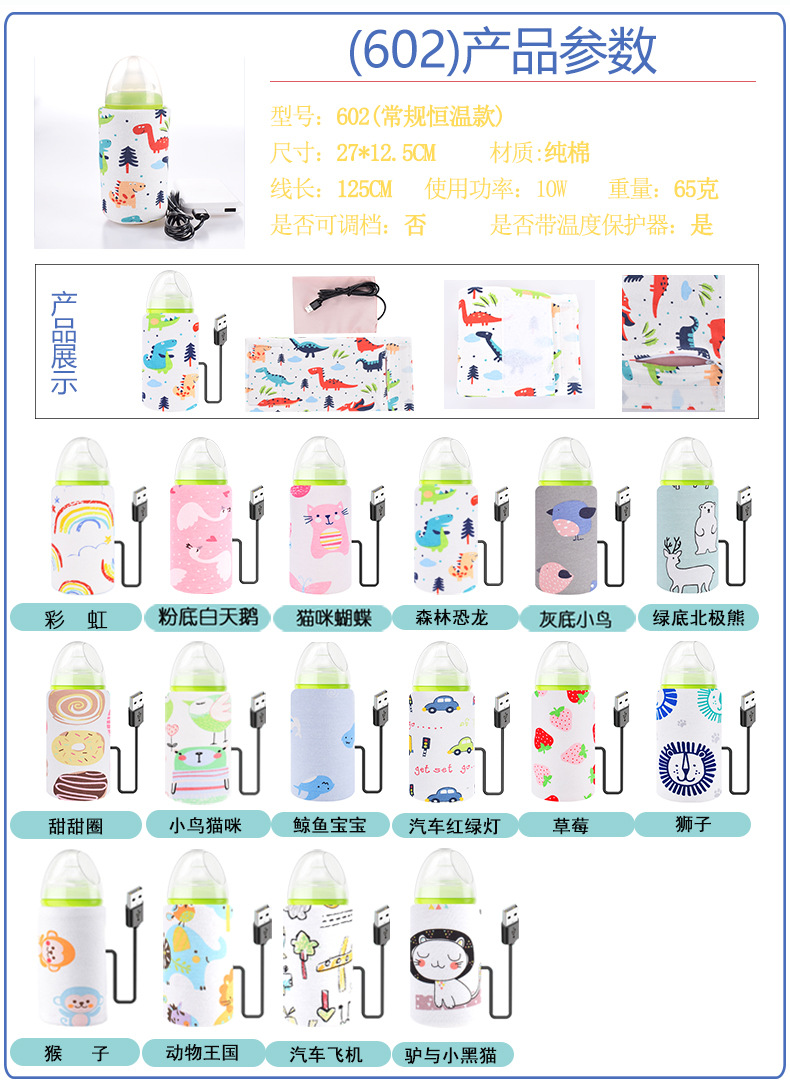 (602)纯棉常规恒温款图片