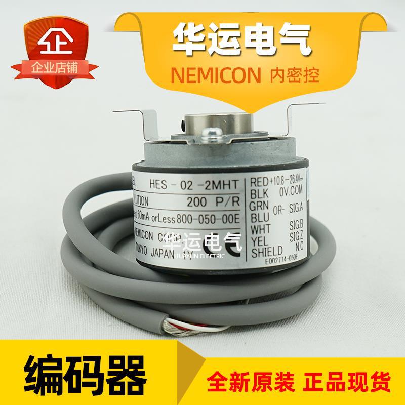 原装正品 HES-02-2MHT 800-050-00E 内密控旋转编码器 测速传感器