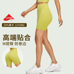 跨境新款裸感瑜伽短褲女緊身高腰運動提臀四分褲速干跑步健身短褲