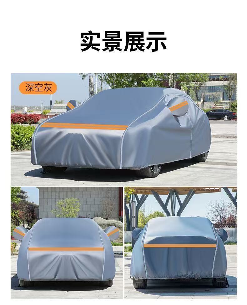 Car Cover, Sun Protection, Rainproof, Thickened, Opaque, Dustproof Cover, Sunshade, Full Car Cover, Cross-Border Dropshipping