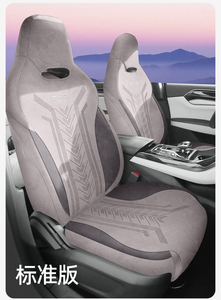 BYD Qin PLUS special seat covers, fully enclosed, made of Ramus material, breathable and perforated for ventilation