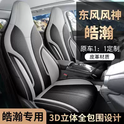 Honor Edition DH-i Hybrid — Modelə uyğun (Original) oturacaq örtükləri