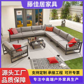 北欧户外沙发组合庭院露台室外别墅铝合金防水防晒酒店游泳池家具