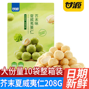 湖南种花家电子商务有限公司