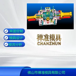 铝合金压铸模具来图定制来样定制独立设计模具制作周期短