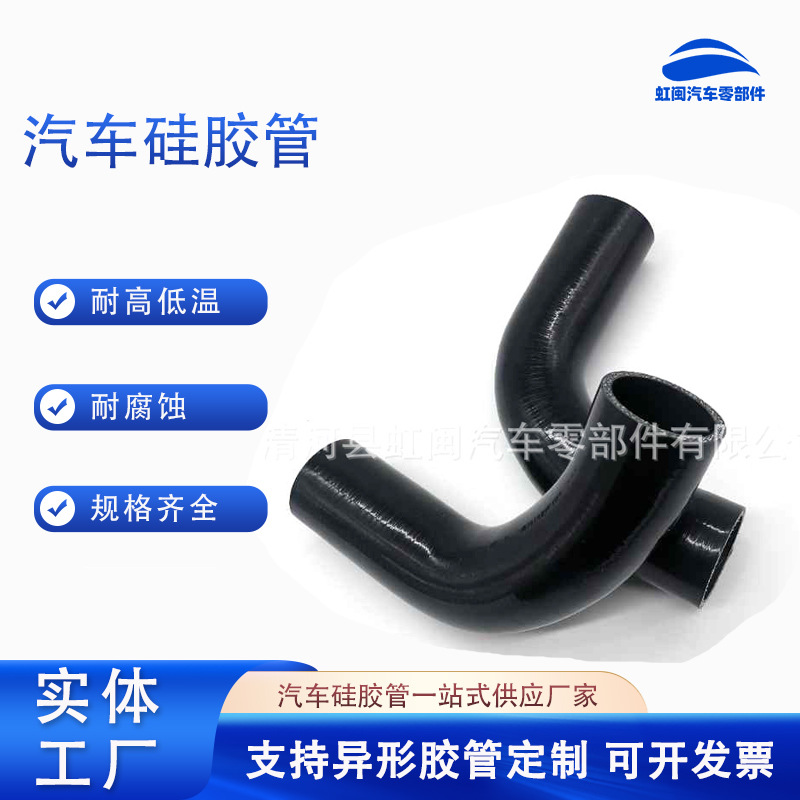 供应涡轮增压进气管 汽车夹布夹线硅橡胶缠绕米管 汽车硅胶软管