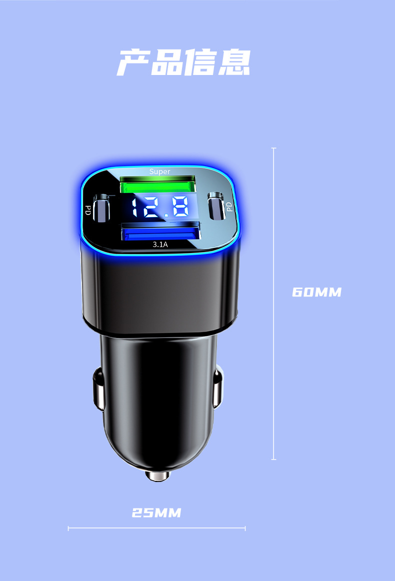 Mobile Phone Charger Fast Charging Head with Four Ports, Dual Pd, Mini Flash Charging, Smart Digital Display, Car Charger Head, USB Mini Four Ports