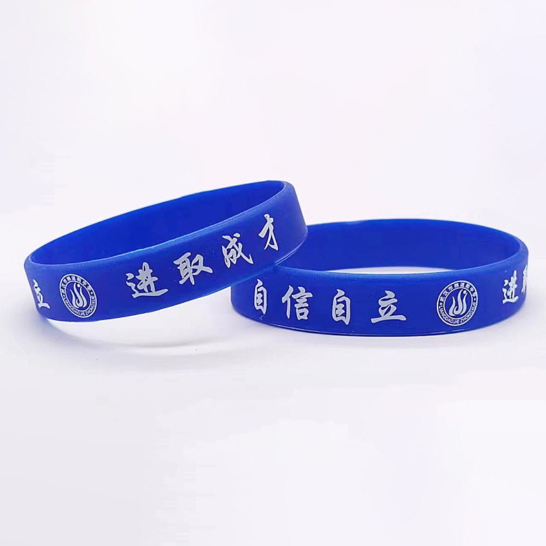 Potente fabricante de pulseras de silicona, regalos conmemorativos para eventos empresariales, varios tamaños, colores, texto, logotipos, códigos QR.