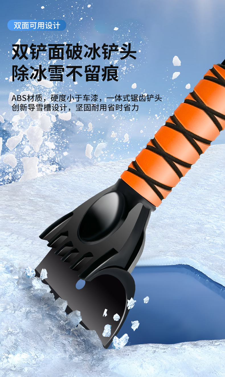 Car Snow Shovel Multifunctional Vehicle De-Icing Snow Sweeper Double-Head Aluminum Alloy Snow Brush Retractable Snow Shovel Wholesale
